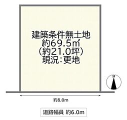 Osaka Metro今里筋線 だいどう豊里駅 徒歩8分