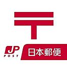 高石郵便局まで830m
