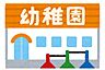 周辺：ランビニ幼稚園まで804m