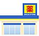 周辺：ディスカウントドラッグコスモス高木瀬西店まで1456m