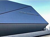 SAGAアリーナまで1400m