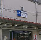 鴻池新田駅(JR西日本 片町線)まで1012m