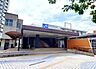 周辺：摂津富田駅(JR西日本 東海道本線)まで1437m