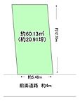 大阪府東大阪市衣摺4丁目：物件画像