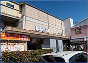 河内小阪駅(近鉄 奈良線)まで664m