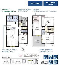 藤枝市藤岡3丁目 第7期 新築 全2棟 1号棟