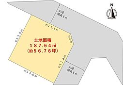 焼津市八楠 角地 約56坪 更地でのお渡し
