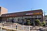周辺：イズミヤ　玉手店まで1600m