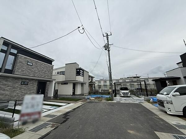 その他を拡大表示