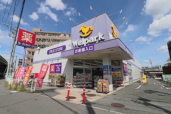 ウェルパーク向...