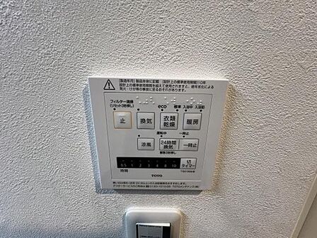 浴室暖房乾燥機完備。雨が続く季節には、乾燥室としても利用可能。また冬場は、暖房機能により浴室を暖めてから入浴できるので、急激な温度変化によるヒートショックの防止にも役立ちます!