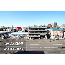 DPレジデンス元町  ｜ 北海道札幌市東区北二十三条東１２丁目（賃貸マンション1LDK・4階・33.83㎡） その16