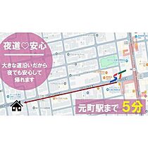 DPレジデンス元町  ｜ 北海道札幌市東区北二十三条東１２丁目（賃貸マンション1LDK・4階・33.83㎡） その18