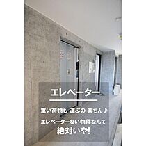 DPレジデンス元町  ｜ 北海道札幌市東区北二十三条東１２丁目（賃貸マンション1LDK・4階・33.83㎡） その15