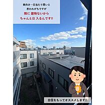 DPレジデンス元町  ｜ 北海道札幌市東区北二十三条東１２丁目（賃貸マンション1LDK・4階・33.83㎡） その17