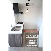 DPレジデンス元町  ｜ 北海道札幌市東区北二十三条東１２丁目（賃貸マンション1LDK・3階・33.93㎡） その7