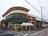 周辺：フレンドマート南草津店まで1000m