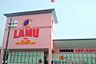 周辺：ラ・ムー草津店まで700m