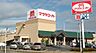 周辺：マツヤスーパー矢倉店まで560m