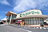 周辺：フレンドマート志津東草津店まで1250m