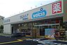 周辺：ウエルシア平野瓜破西店まで632m
