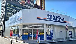 周辺施設の画像