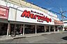 周辺：マルシゲ 鳳店まで598m