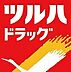 周辺：ツルハドラッグ住吉苅田店まで272m