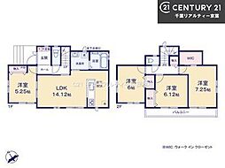 京成本線 八千代台駅 徒歩9分