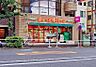 周辺：まいばすけっと 新宿百人町2丁目店まで400m