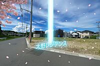 奈良県北葛城郡広陵町大字大野：物件画像