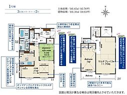 小田原市小八幡4丁目　新築戸建て