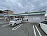 周辺：ファミリーマート八尾春日町店まで256m