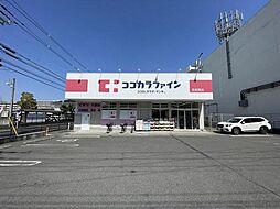 周辺施設の画像