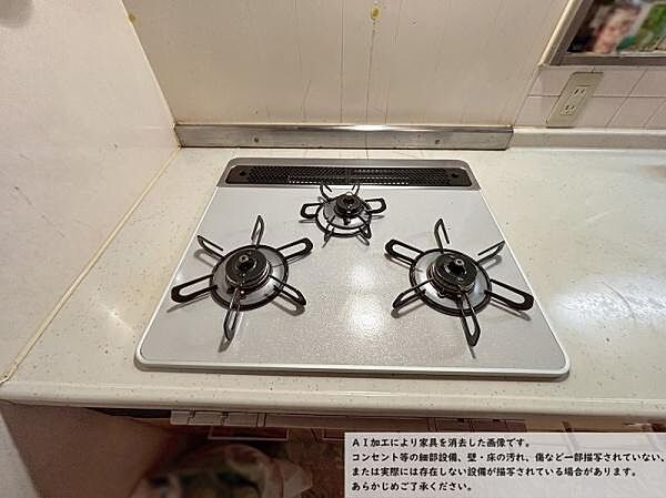 キッチンを拡大表示