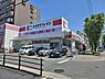 周辺：ココカラファイン 長原東店まで649m