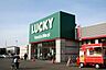 周辺：ラッキー篠路店まで915m、ラッキー篠路店。他にも篠路にはスーパーがあり、特売もあちこちで開催しています。