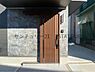 玄関：【玄関】大きなドアが帰りを出迎えてくれます。横開きの玄関です。