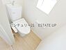 トイレ：【トイレ】温水洗浄便座付きのトイレです。