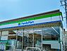 周辺：ファミリーマート宇宿七丁目店まで1445m、急な買い物やATMの利用にも便利♪徒歩圏に『ファミリーマート』があって安心です。