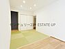 和室：【和室】リビングに和室があり、来客室にも、思い切りお子様が遊べるキッズスペースにもお昼寝スペースにも多様に使用できます！