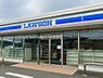 周辺：ローソン鹿児島原良店まで1357m、ちょっとした買い物にも便利♪最寄りに『ローソン』があります。