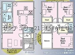 新築戸建 クレイドルガーデン星ヶ峯第9 2号棟