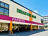 周辺：ドラッグストアモリ串木野店まで786m