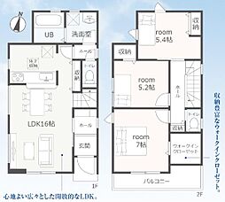 リーブルガーデン 沼津市小林台 全1棟 1号棟