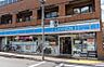 周辺：ローソン前野町店まで192m