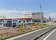カスミフードスクエア宮代店まで734m