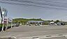 周辺：ローソン高崎町大牟田店まで2566m