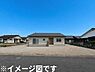 その他：平屋建てのシンプルな外観が印象的です。広々とした敷地があり開放感を感じられます。駐車やアプローチも確保しやすい配置です。周囲には同様の住宅が並び落ち着いた雰囲気です。