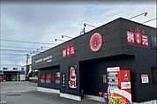 辛麺屋桝元 都北店まで909m、辛さを選んでひき肉やニンニク、辛いスープとこんにゃく麺の相性が良好店内も清潔感があります。